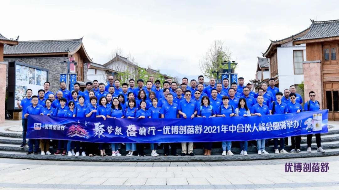 丽江会议展览搭建