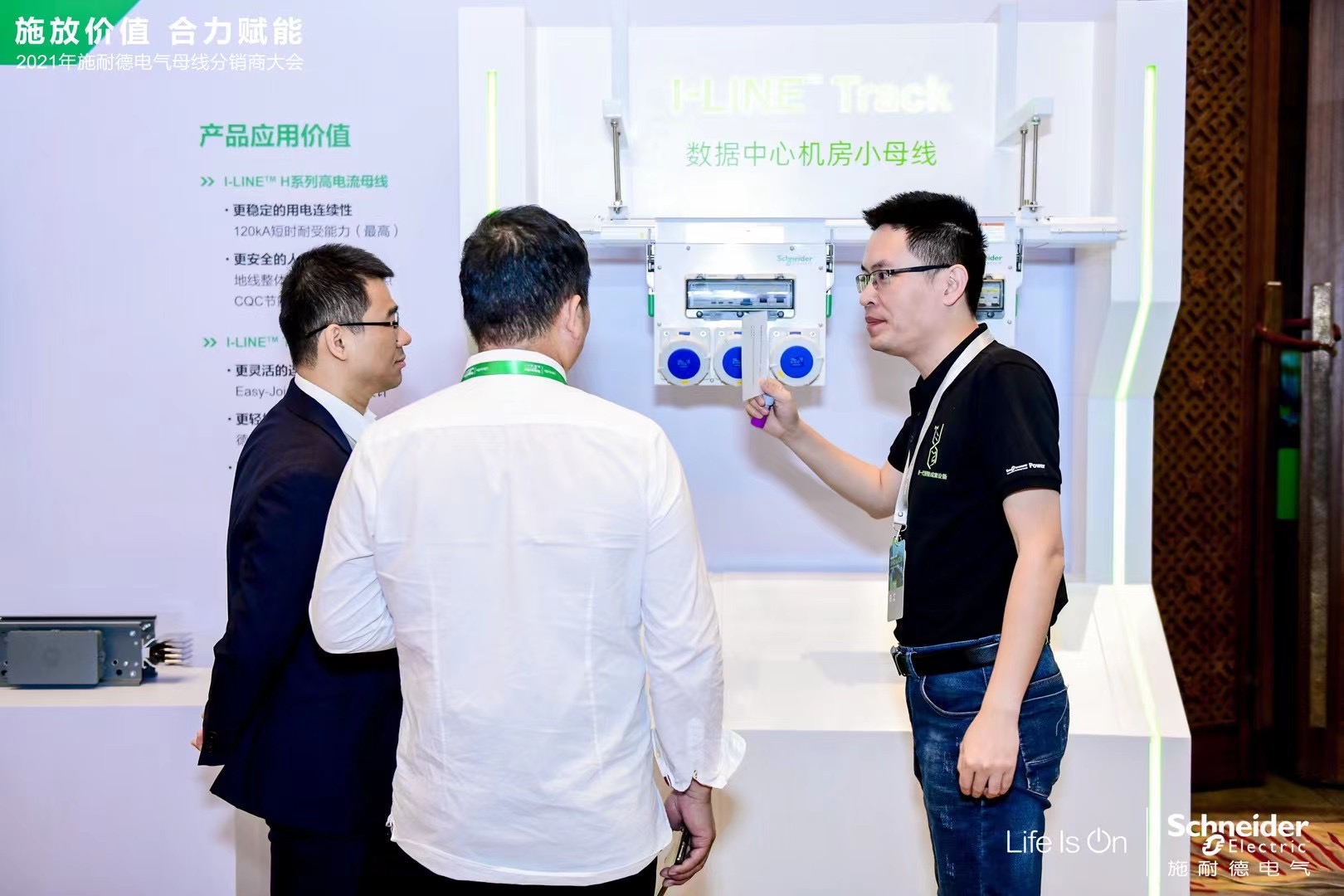 丽江和府洲际度假酒店会议展览搭建案例