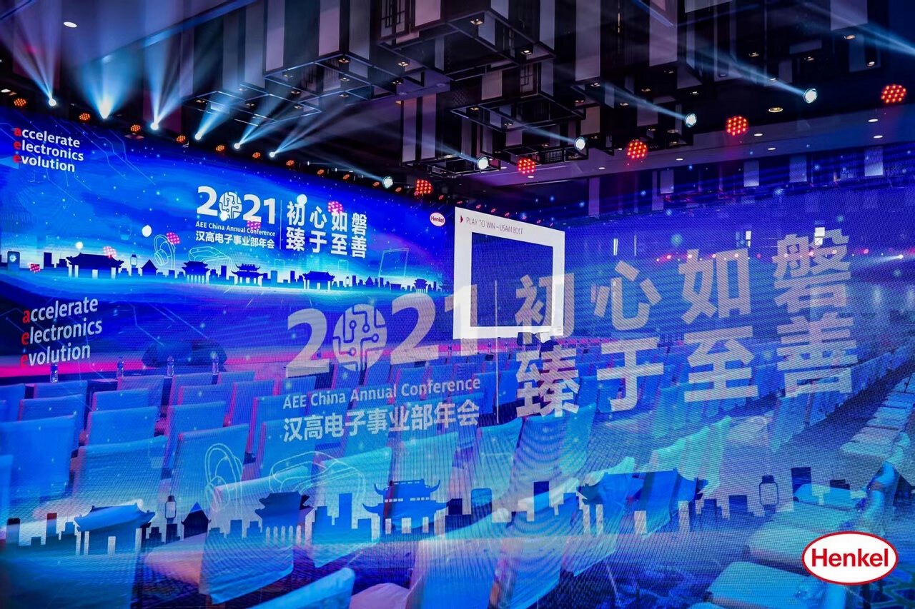 丽江金茂凯悦臻选酒店会议展览搭建案例