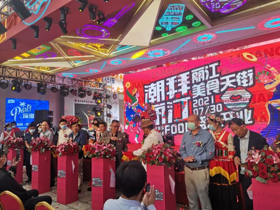 丽江美食餐厅推荐