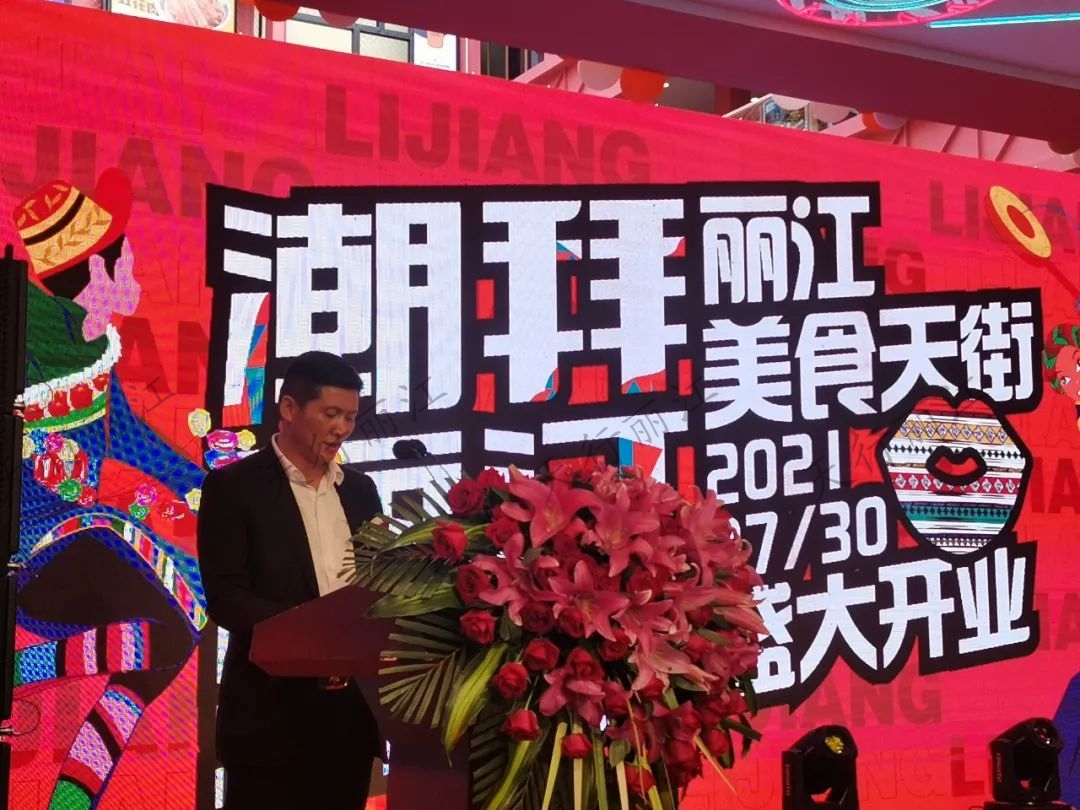 丽江美食餐厅推荐
