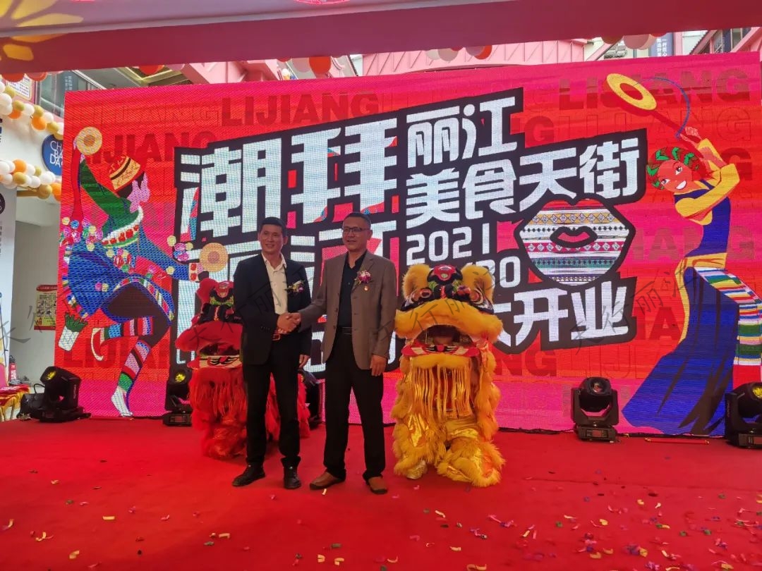 丽江美食餐厅推荐