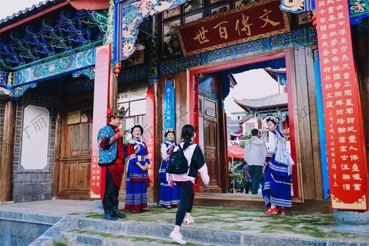 丽江古城文林民族文化园