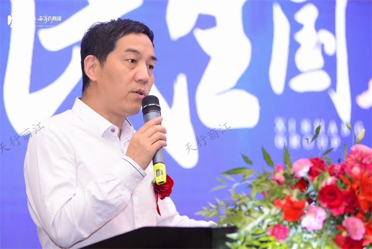 丽江西商农商城产品发布会