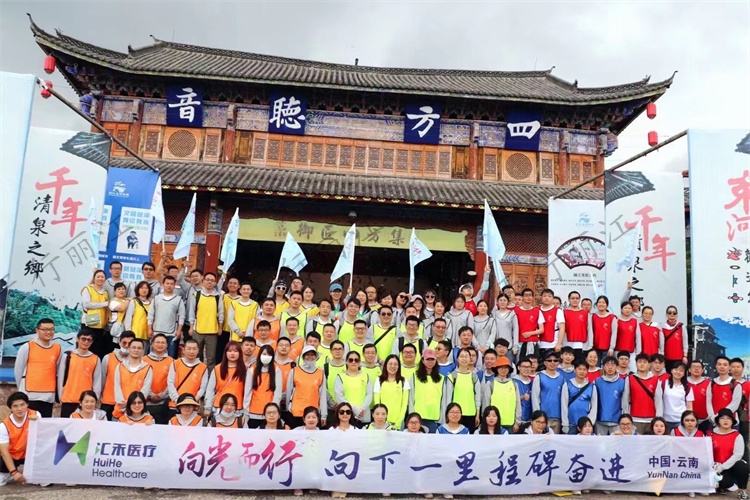 丽江束河古镇定向寻宝团建拓展