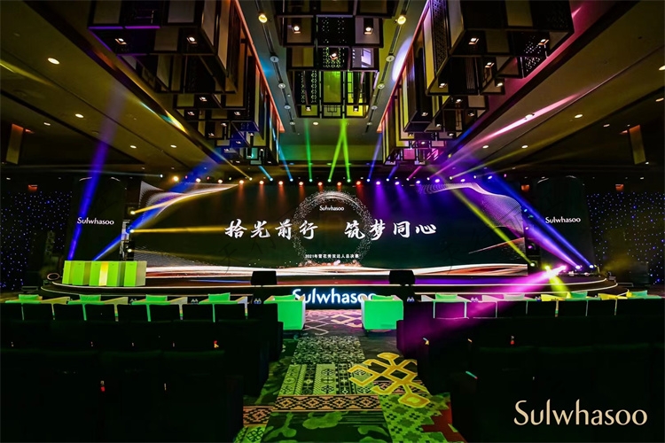 雪花秀“纪念十周年”柜长会议