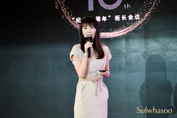 雪花秀“纪念十周年”柜长会议
