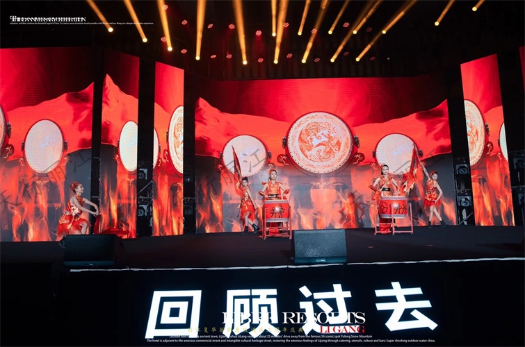 丽江复华丽朗度假酒店