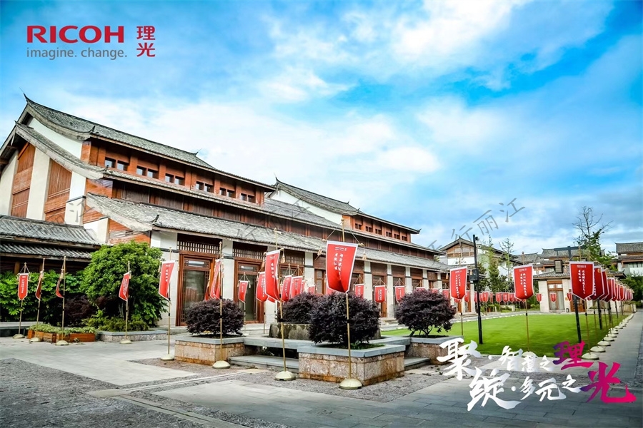 丽江金茂凯悦臻选酒店
