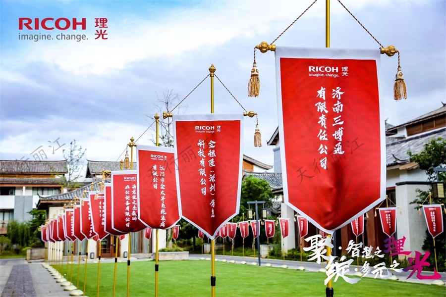 丽江金茂凯悦臻选酒店
