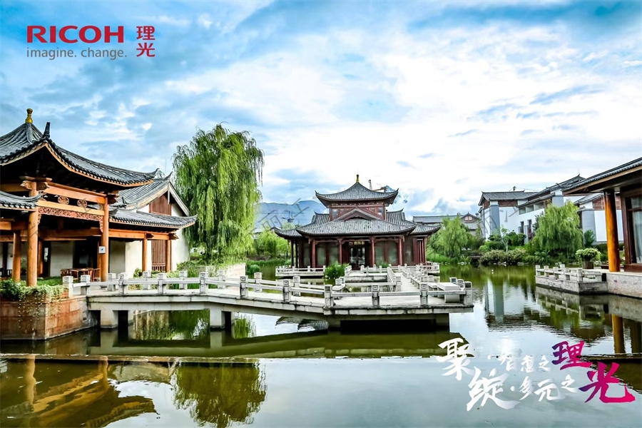 丽江金茂凯悦臻选酒店