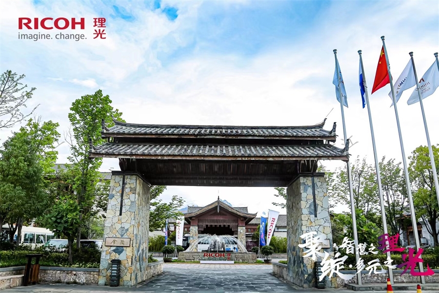 丽江金茂凯悦臻选酒店