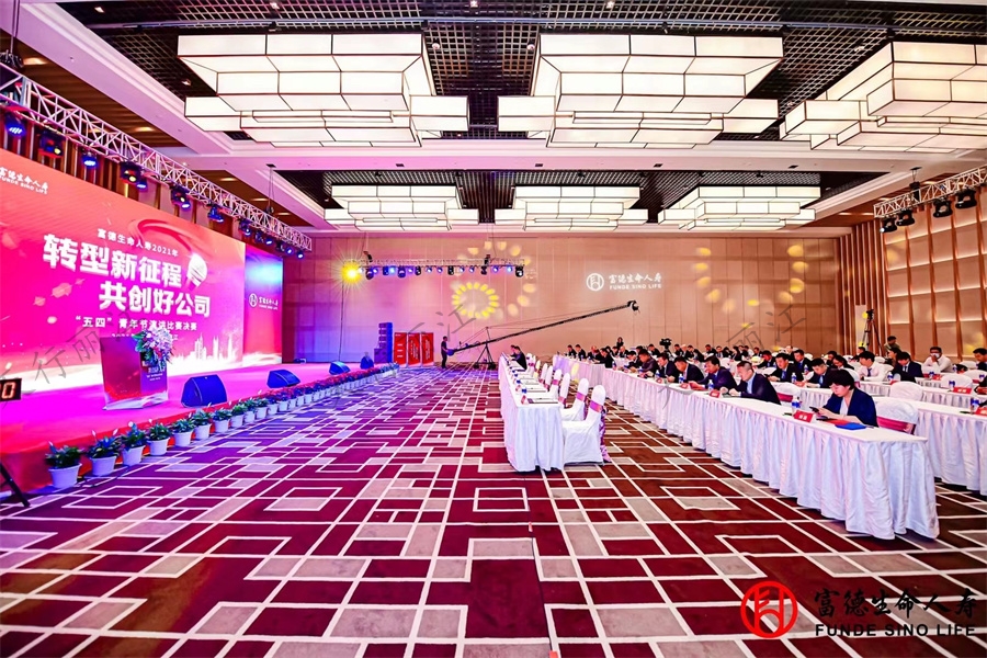 丽江复华丽朗度假酒店会展中心