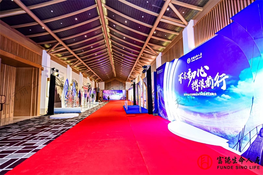 丽江复华丽朗度假酒店会展中心