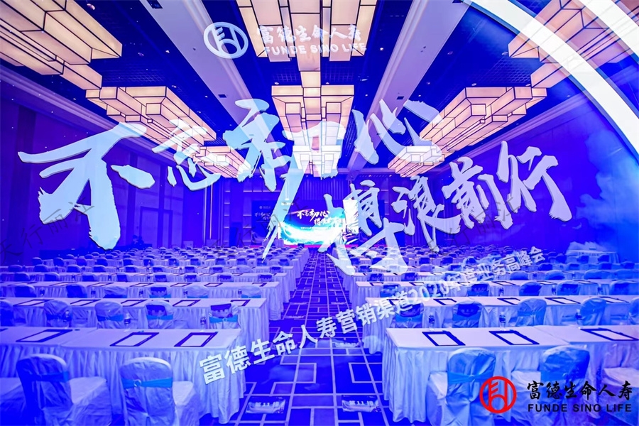 丽江复华丽朗度假酒店会展中心