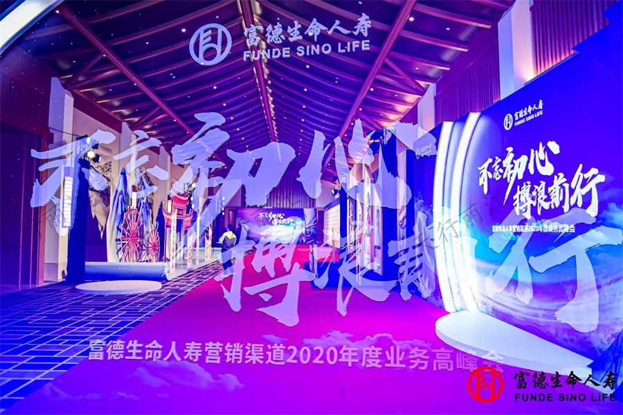 丽江复华丽朗度假酒店会展中心