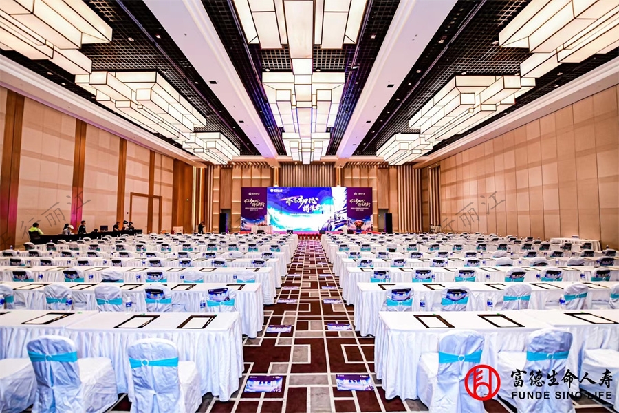 丽江复华丽朗度假酒店会展中心