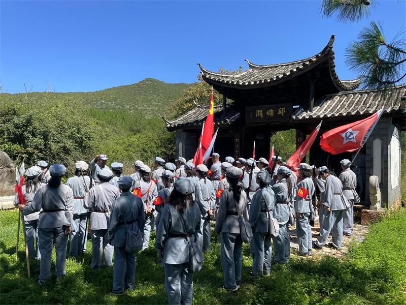 丽江红色主题党课之开南研习所