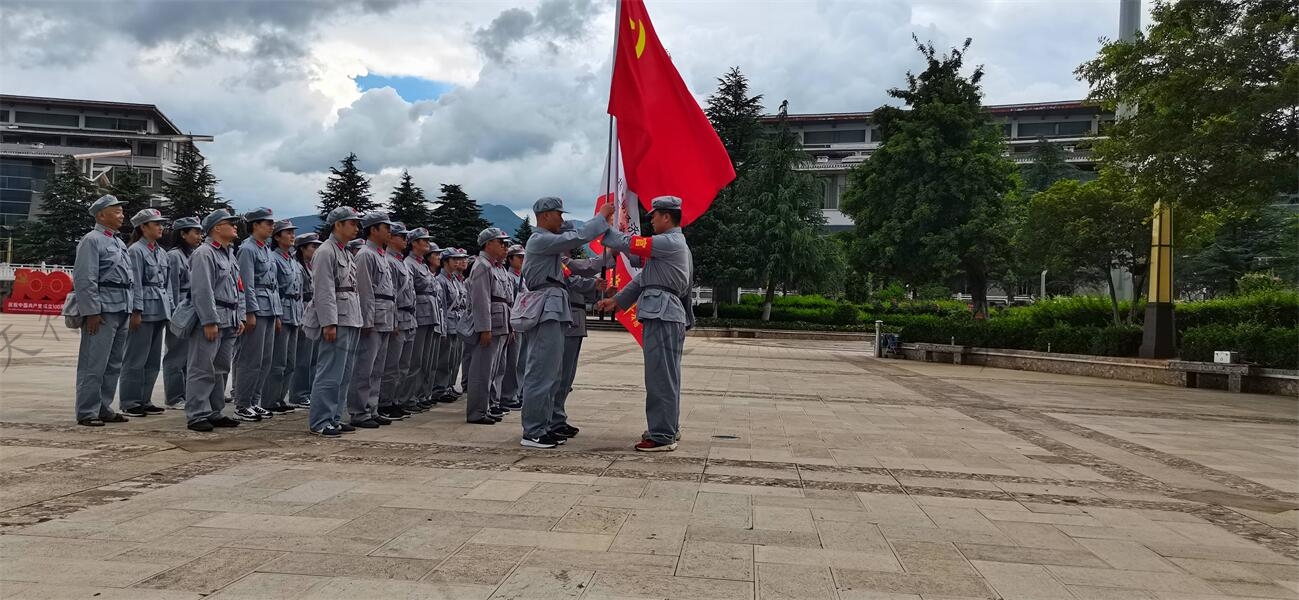 丽江红色主题党课之队列训练