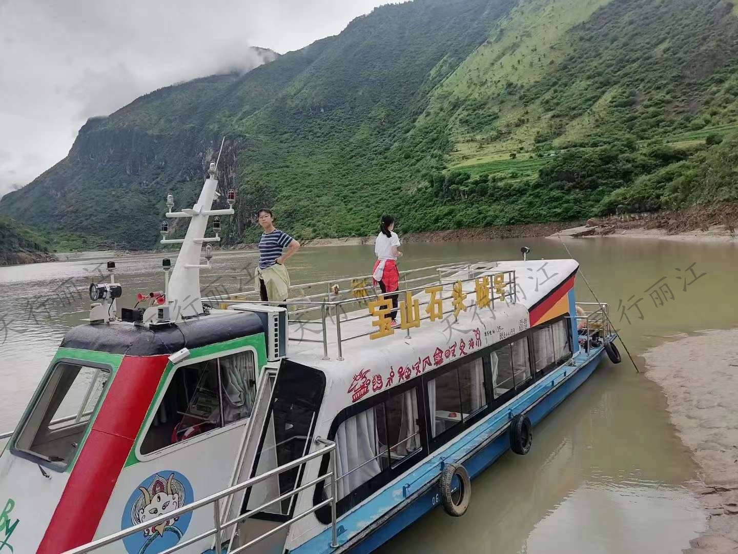 丽江宝山石头城