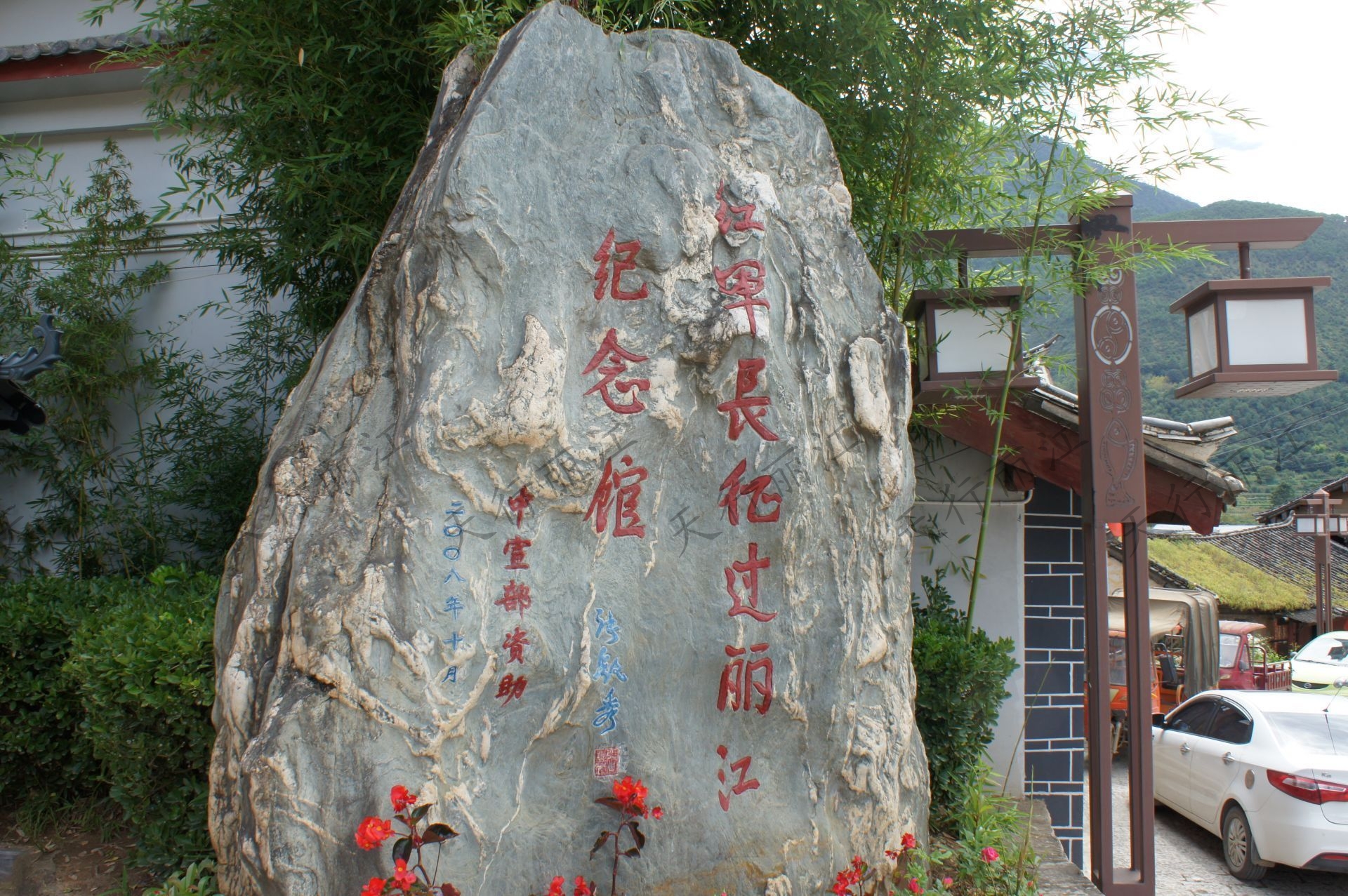 石鼓镇不仅是观赏“长江第一湾”的最佳位置，也是1936年红军北上渡江的渡口所在地。如今物产丰饶、安居乐业的石鼓镇，已建有红军长征过丽江纪念馆、红军渡江青铜雕像“金沙水暖”等红色景点，而当年红军在这里留下的革命火苗，依然灼灼生辉。 忆峥嵘岁月·重走长征路 1936年4月25日，由贺龙、关向应、任弼时、肖克、王震等率领的红二、六军团占领丽江后，即分兵两路，奔赴石鼓镇抢渡金沙江。在石鼓镇以上60多公里江岸的5个主要渡口上，以28个船工、7只木船、20多只木筏，经过4天3夜，将红二、六军团1.8万人全部渡完，将追敌远远甩在金沙江对岸，顺利实现北上抗日的战略转移，在中国革命史上写下光辉一页。
