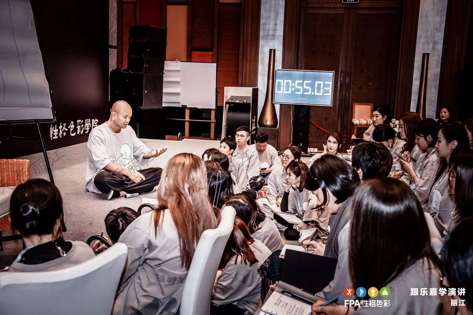跟乐嘉学演讲丽江古城站•FPA性格色彩在丽江和府洲际度假酒店举办