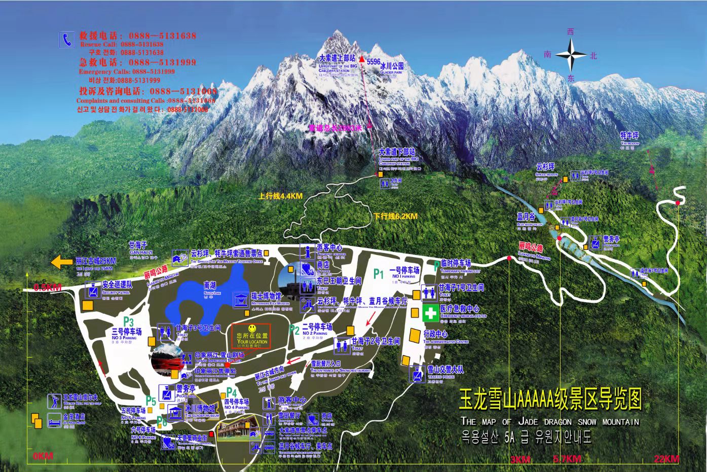 丽江传媒公司：丽江玉龙雪山景区旅游游玩攻略导览全景图