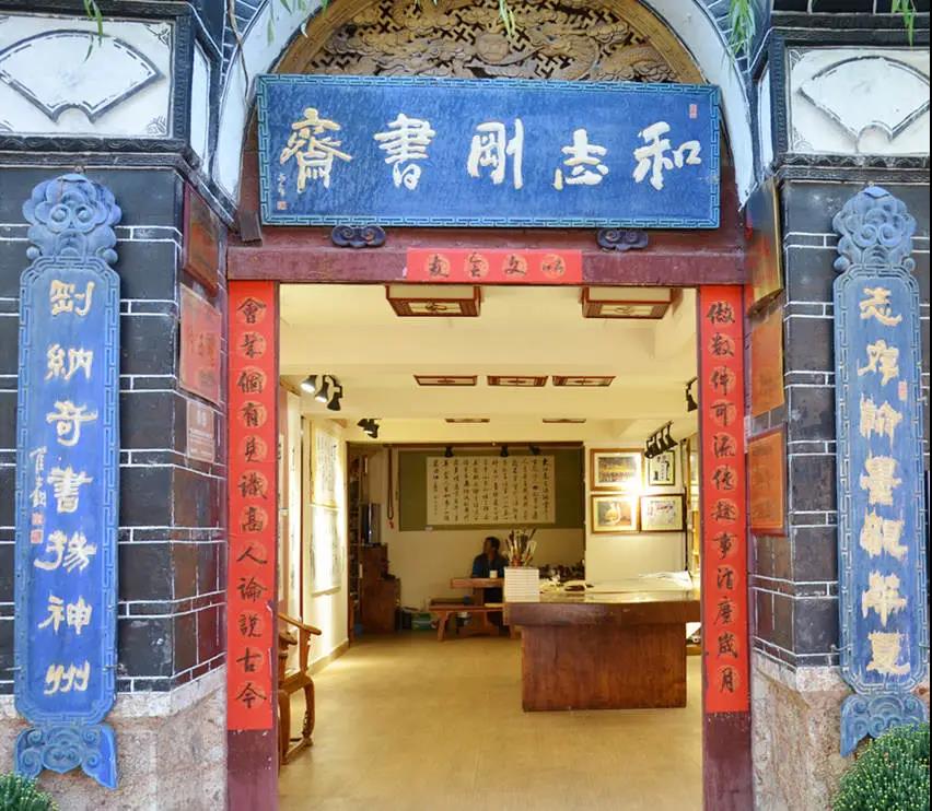 丽江古城