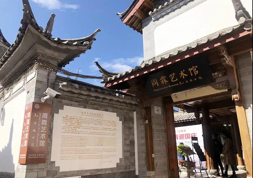 丽江古城