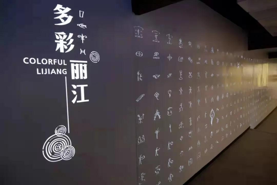 丽江古城旅游