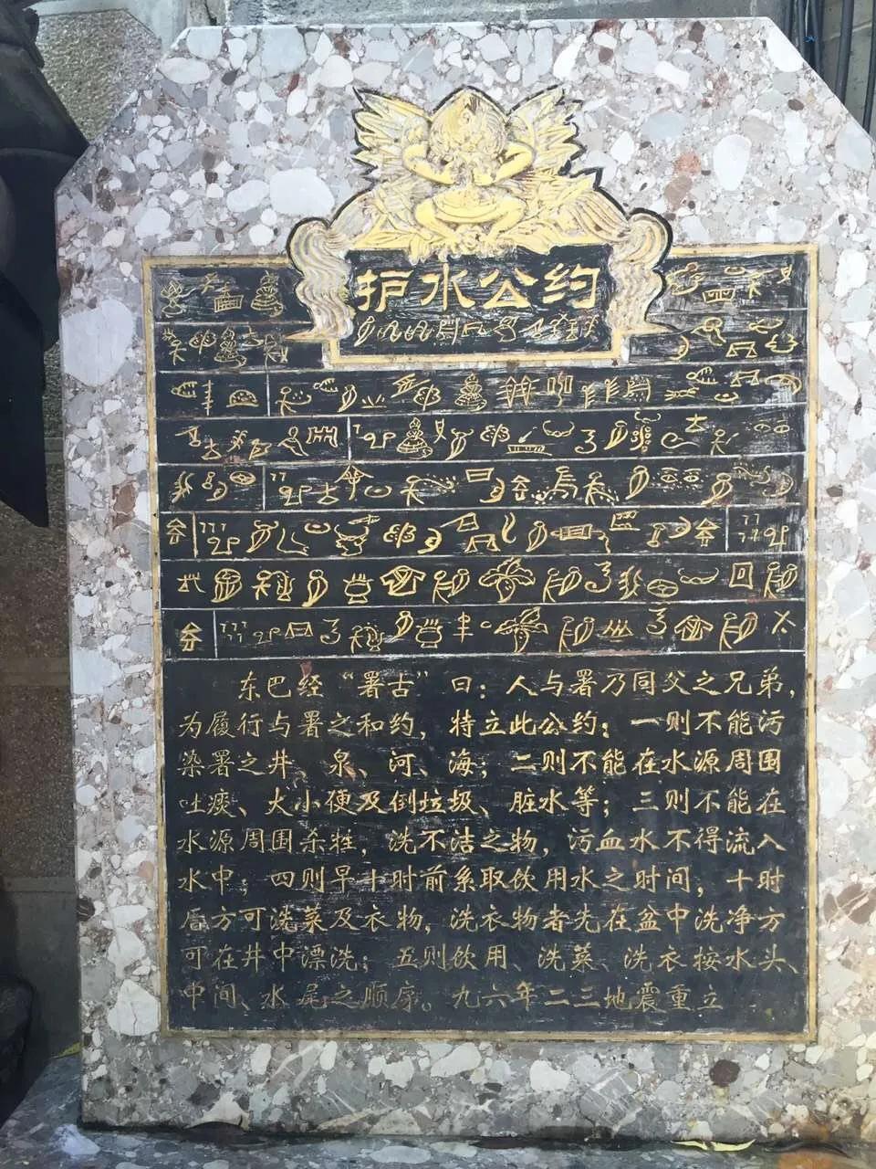 丽江古城旅游