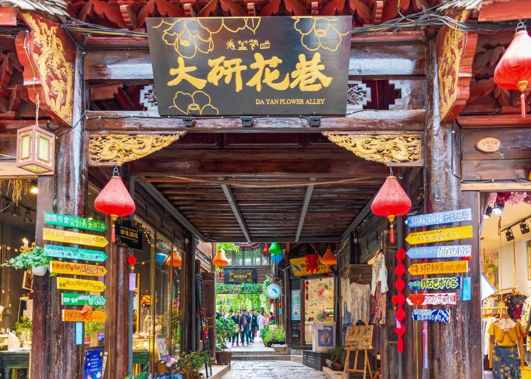 丽江古城，魅力在哪？丽江红色旅游