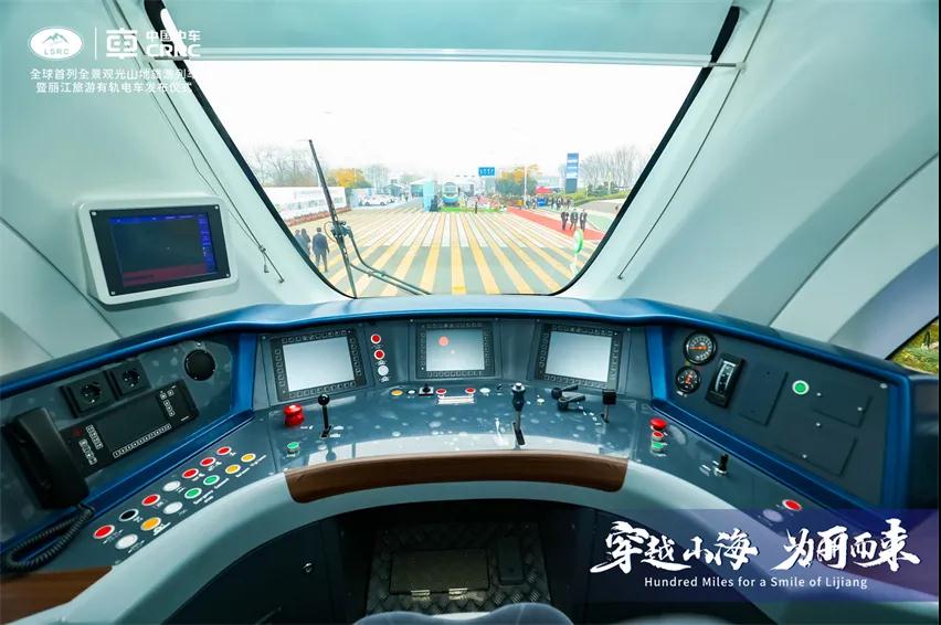 丽江旅游