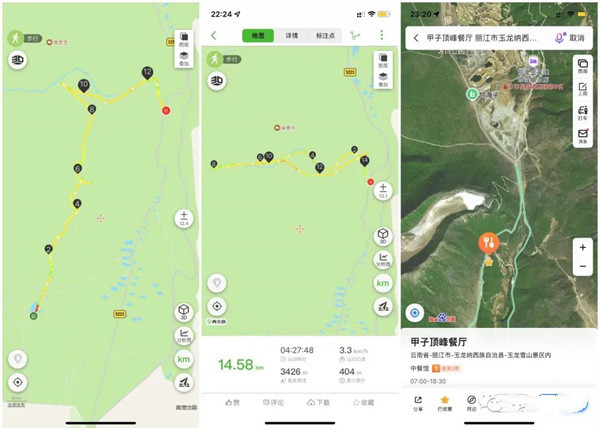 丽江徒步攻略：丽江玉湖村至干河坝徒步攻略