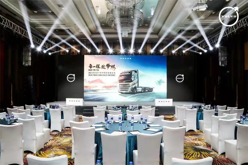 丽江洲际酒店会议案例