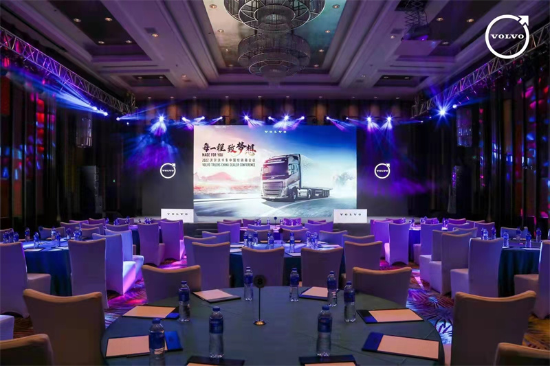 丽江洲际酒店会议案例
