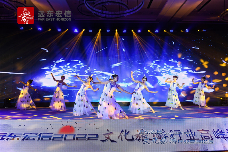 贵阳东景希尔顿酒店会议策划执行案例