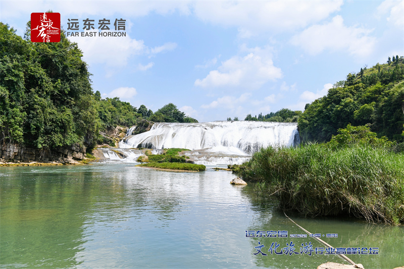 贵阳黄果树瀑布景区旅游