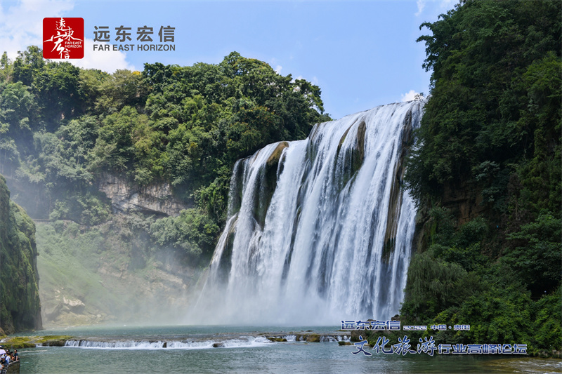 贵阳黄果树瀑布景区旅游