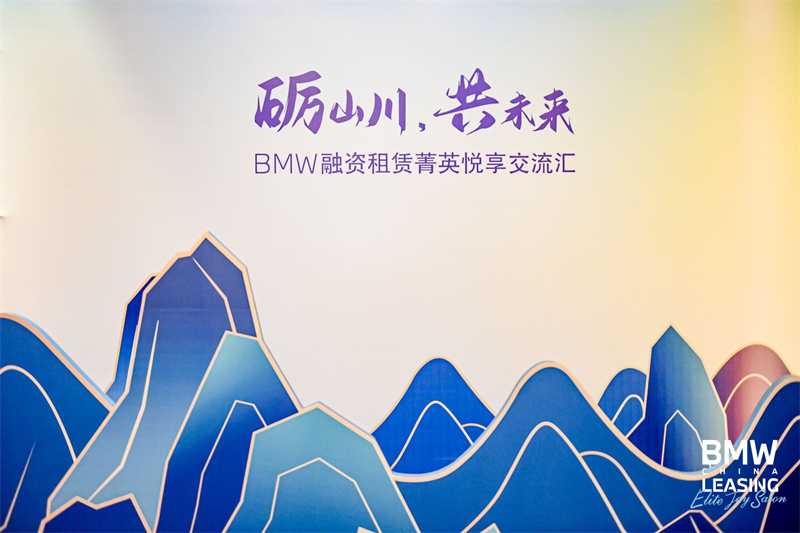 丽江和府洲际度假酒店会议会展团建案例