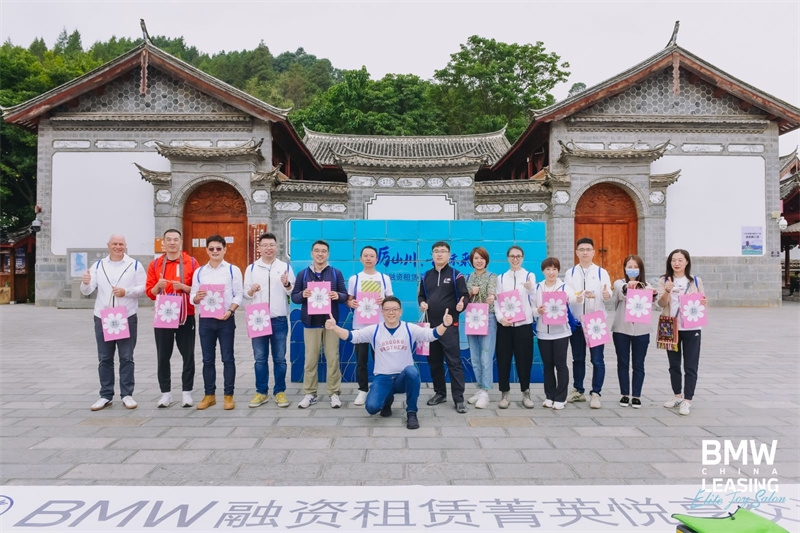 丽江和府洲际度假酒店会议会展团建案例