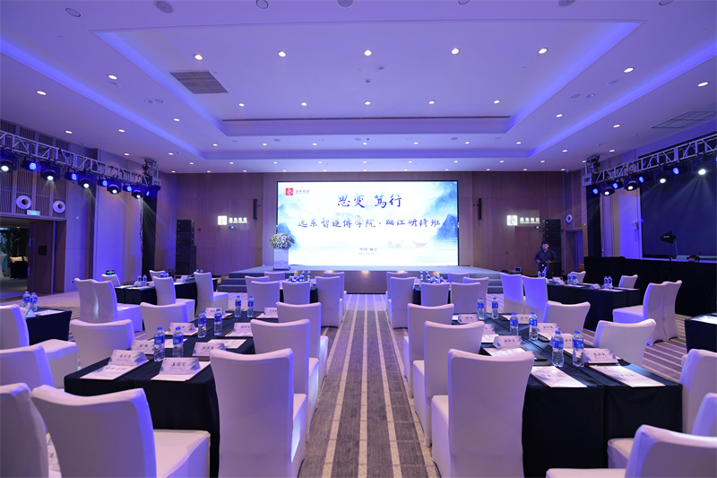 丽江晶玺希尔顿酒店会议会展案例