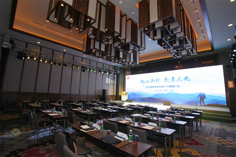 丽江金茂凯悦臻选酒店会议会展案例
