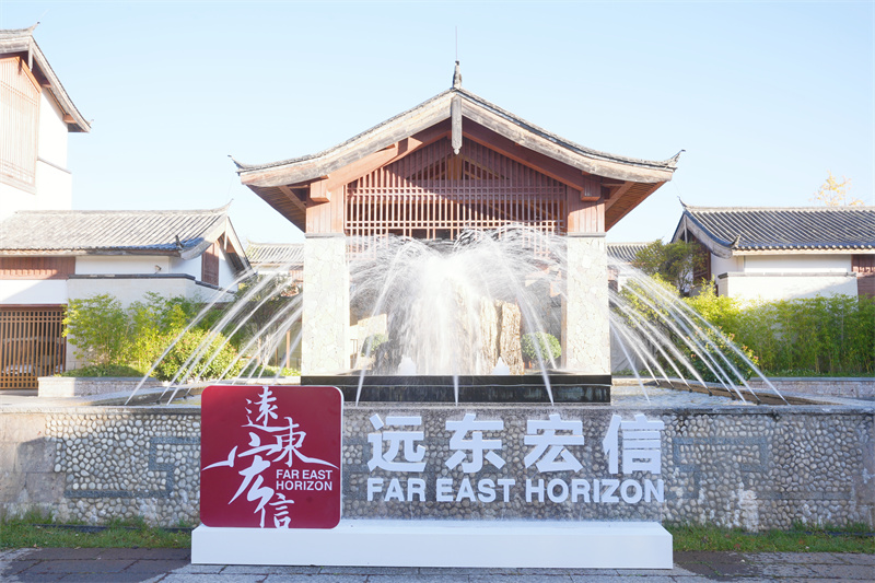 丽江金茂凯悦臻选酒店会议会展案例