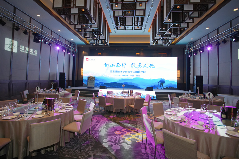 丽江金茂凯悦臻选酒店会议会展案例