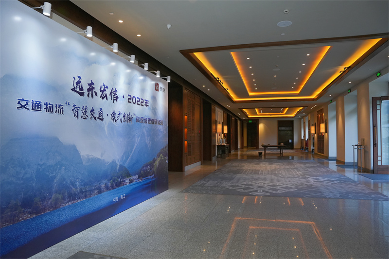 丽江金茂凯悦臻选酒店会议会展案例