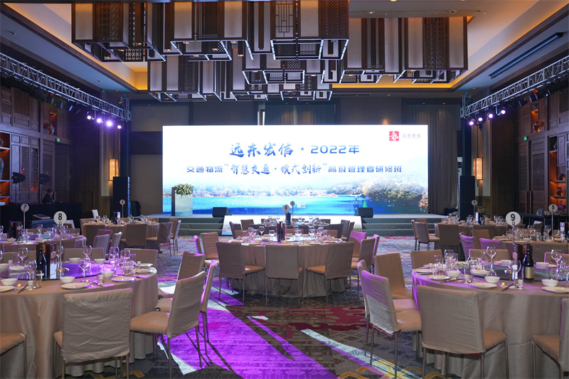 丽江金茂凯悦臻选酒店会议会展案例