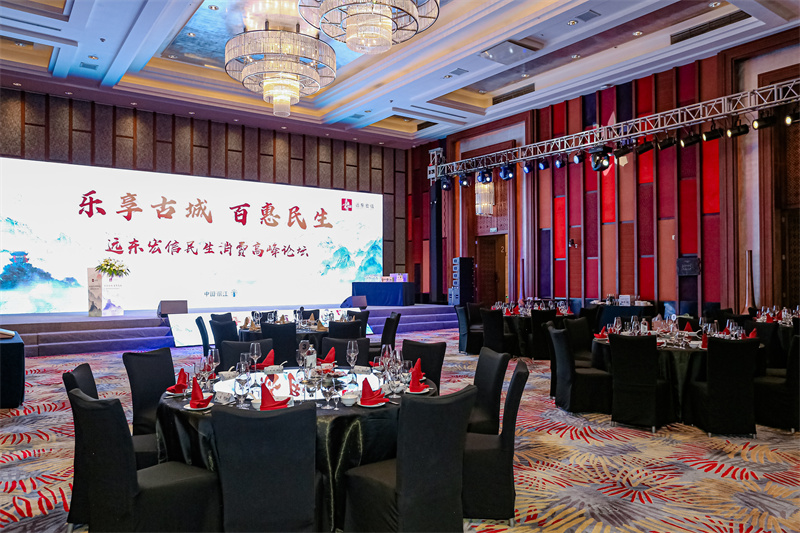 丽江和府洲际度假酒店会议会展案例