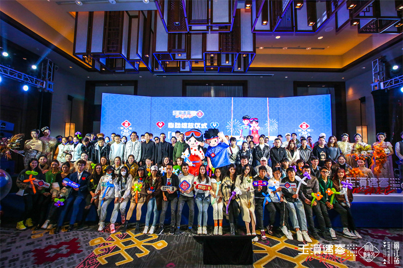 2022玉溪遇喜 花开遇喜 心动事务所丽江站在丽江金茂凯悦臻选酒店落幕