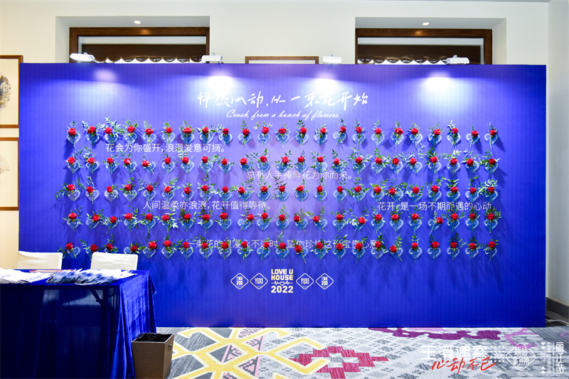 丽江金茂凯悦臻选酒店会议会展案例